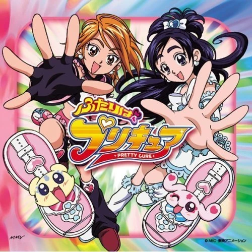 Futari wa PreCure OST 1 {Album}