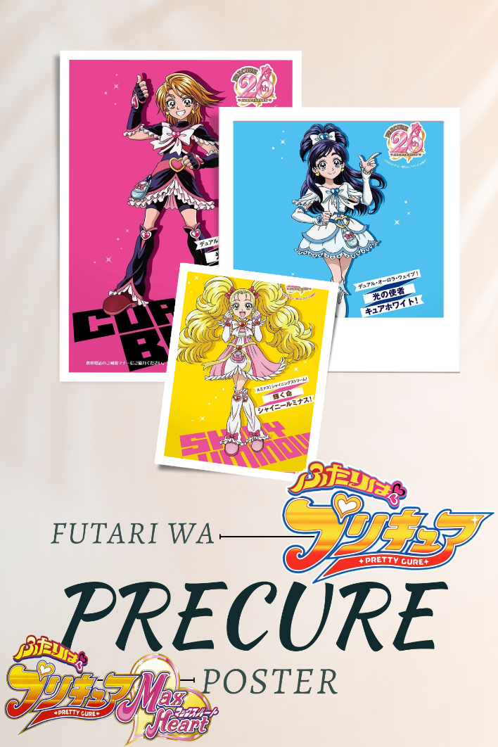 Futari Max Heart Precure Poster