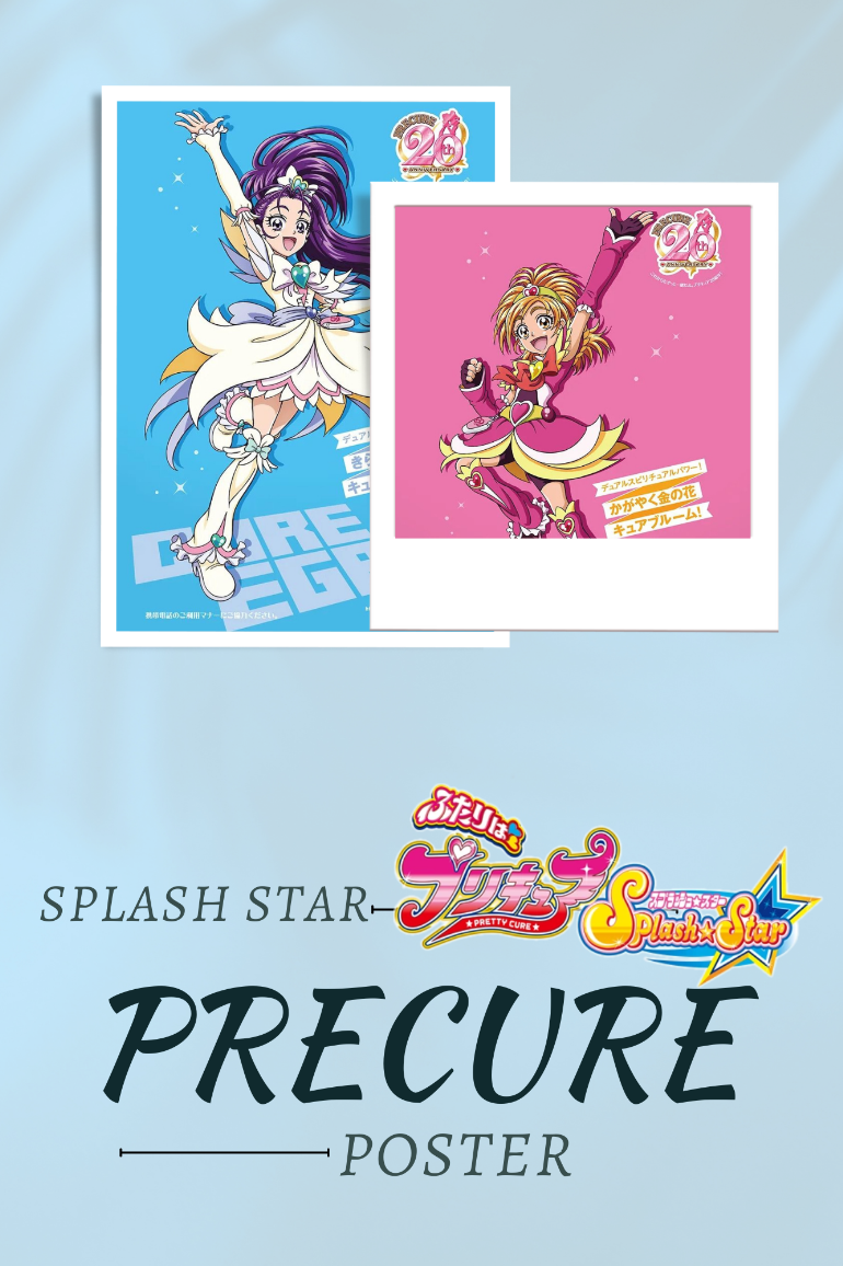 Fu... Precure Splash☆Star Poster