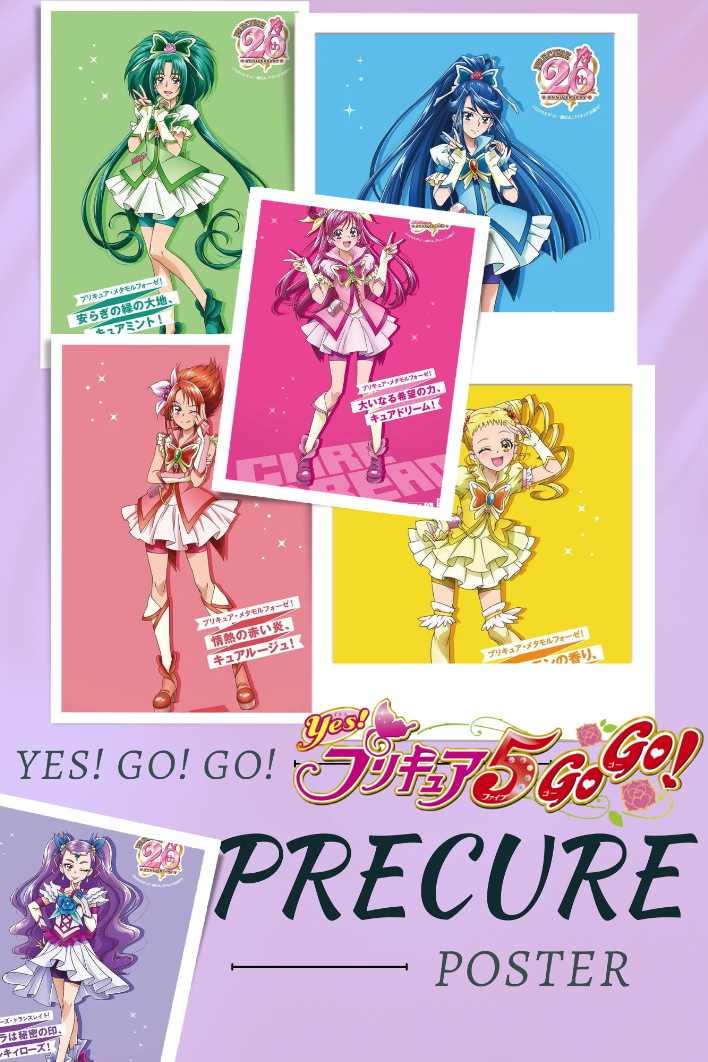 Yes! Precure 5 GoGo! Poster