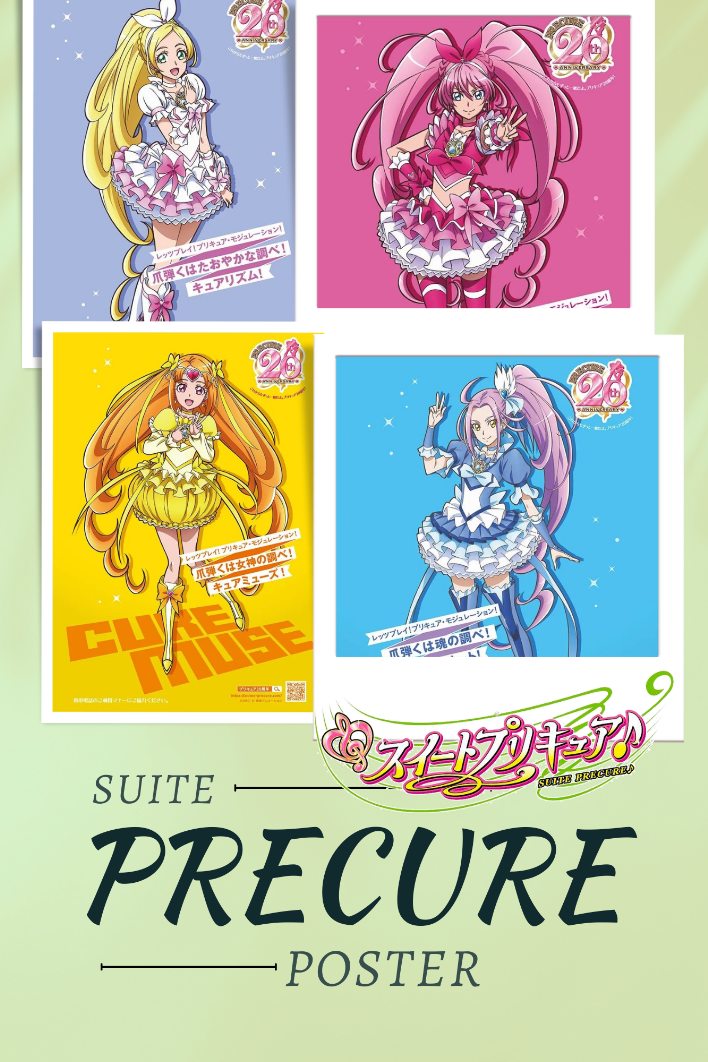 Suite Precure♪ Poster