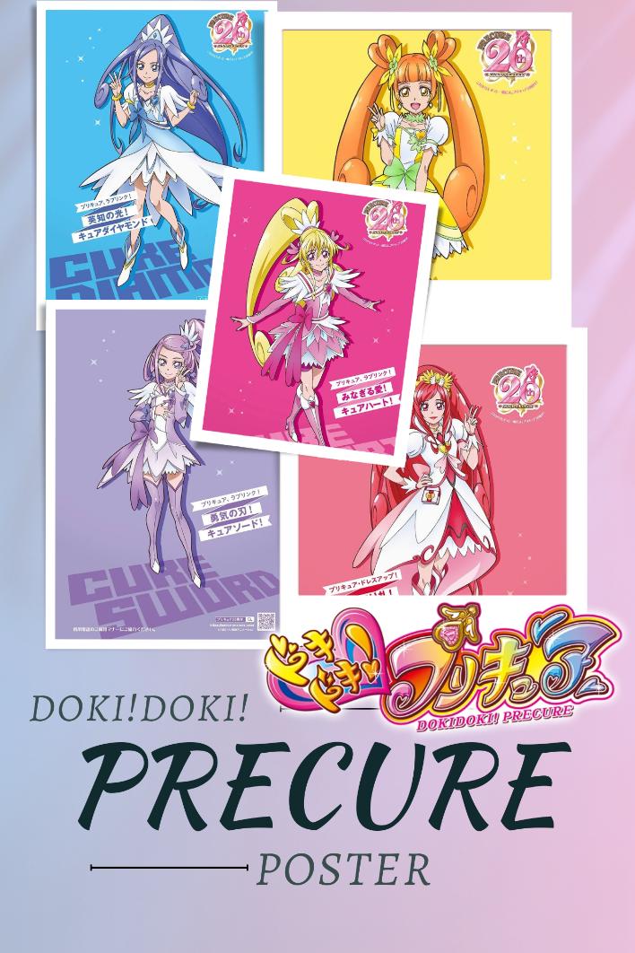 Doki Doki! Precure Poster