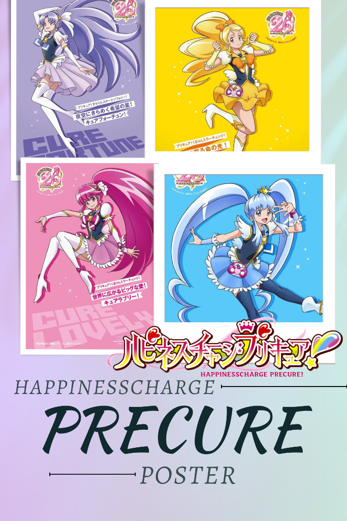 Happiness Charge Precure! Poster