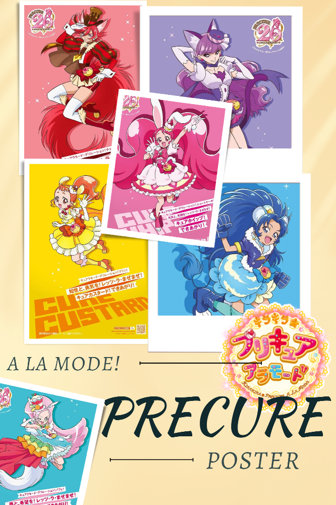 KiraKira☆Precure A LaMode Poster