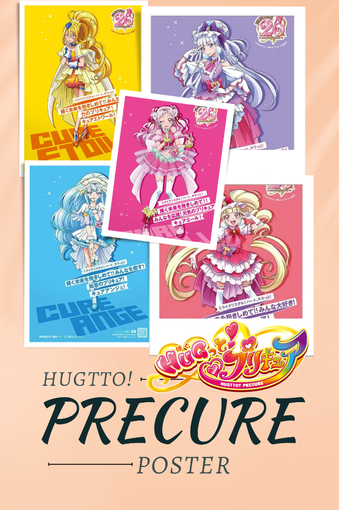 HUGtto! Precure Poster