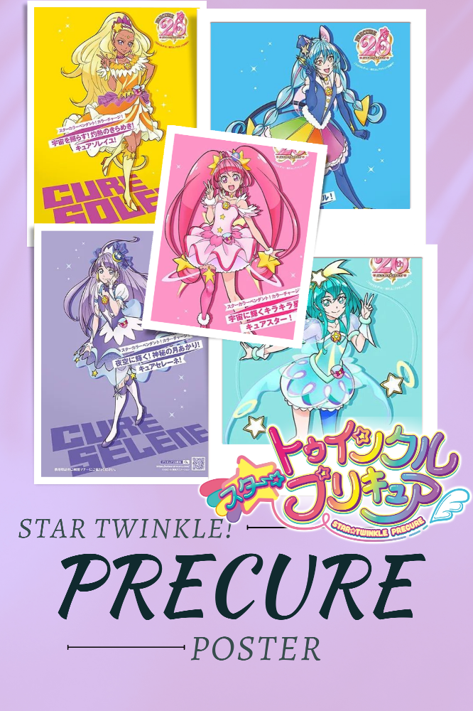 Star☆Twinkle Precure Poster