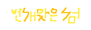 KINGG BETA – tModLoader Mod