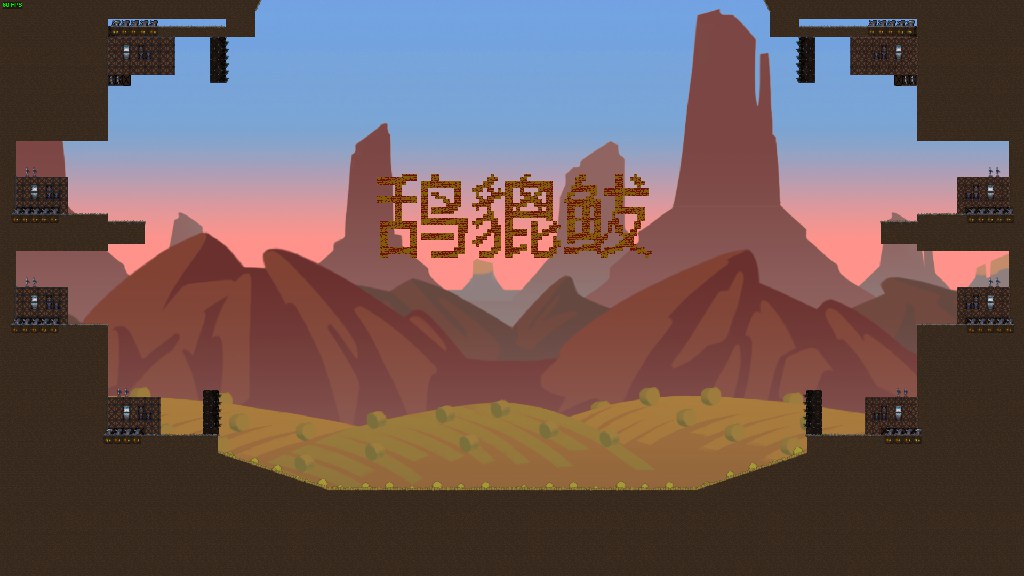 鸹貔 常规地图06 4V4