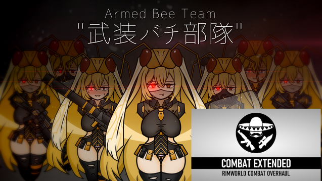 CE Patch AB Team