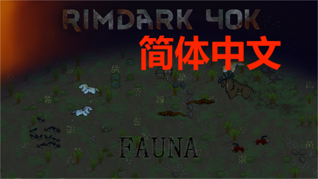 Rimdark 40k: Fauna 简体中文