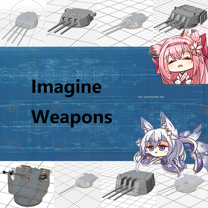 Imagine Weapons