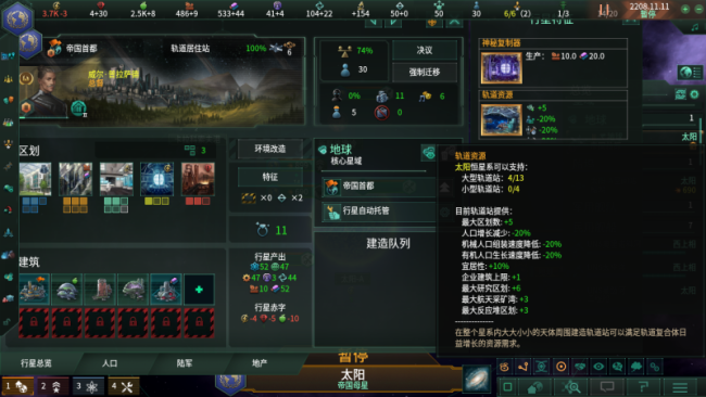 3.9虚空居者加强