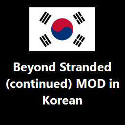 Beyond Stranded (continued) MOD in Korean