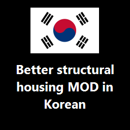 Better structural housing MOD in Korean