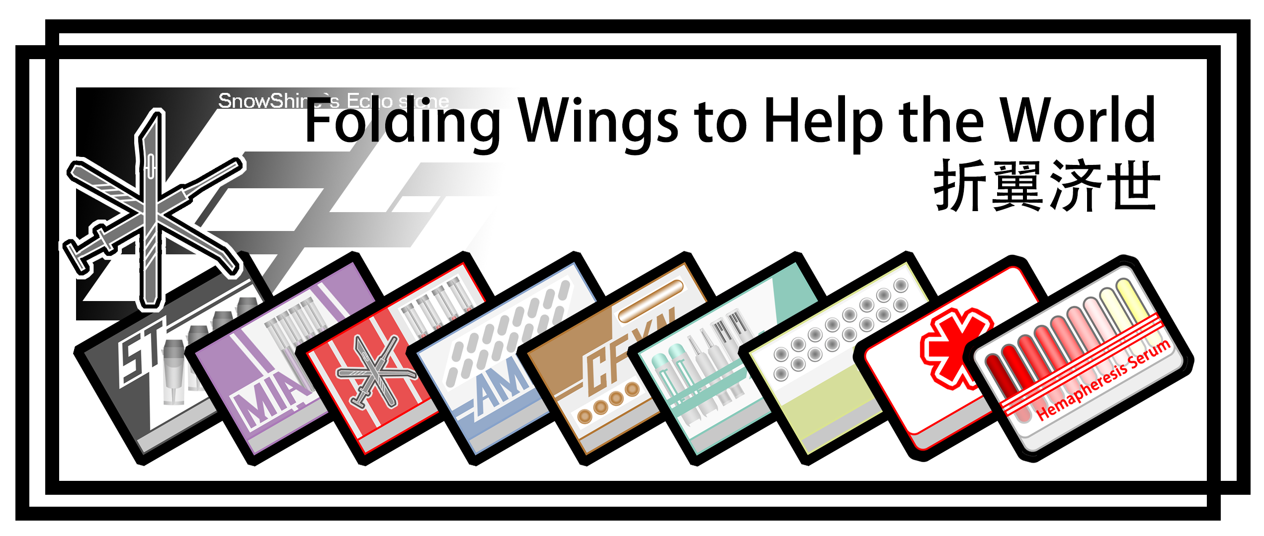 Echo Stone Technology : Folding Wings To Help The World