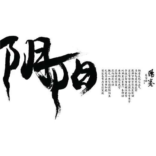 不那么变态的的金庸外功武学