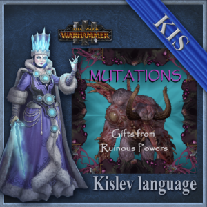 Перевод мода Chaos Mutations