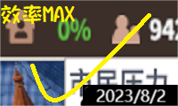 更轻松的游戏