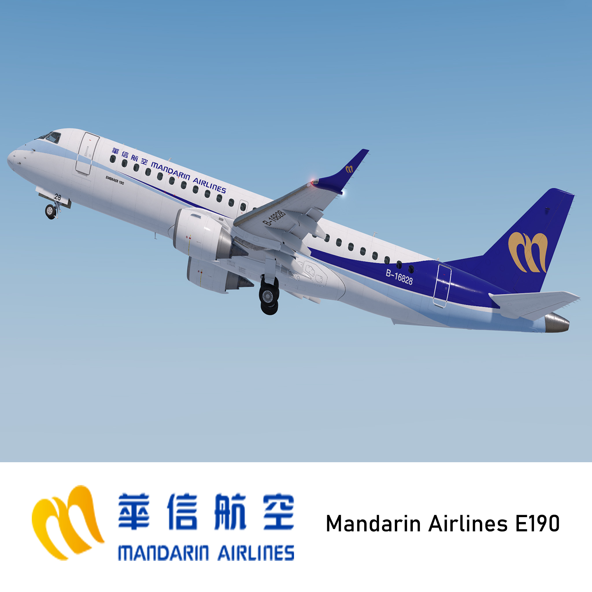 Mandarin Airlines E190 B-16828