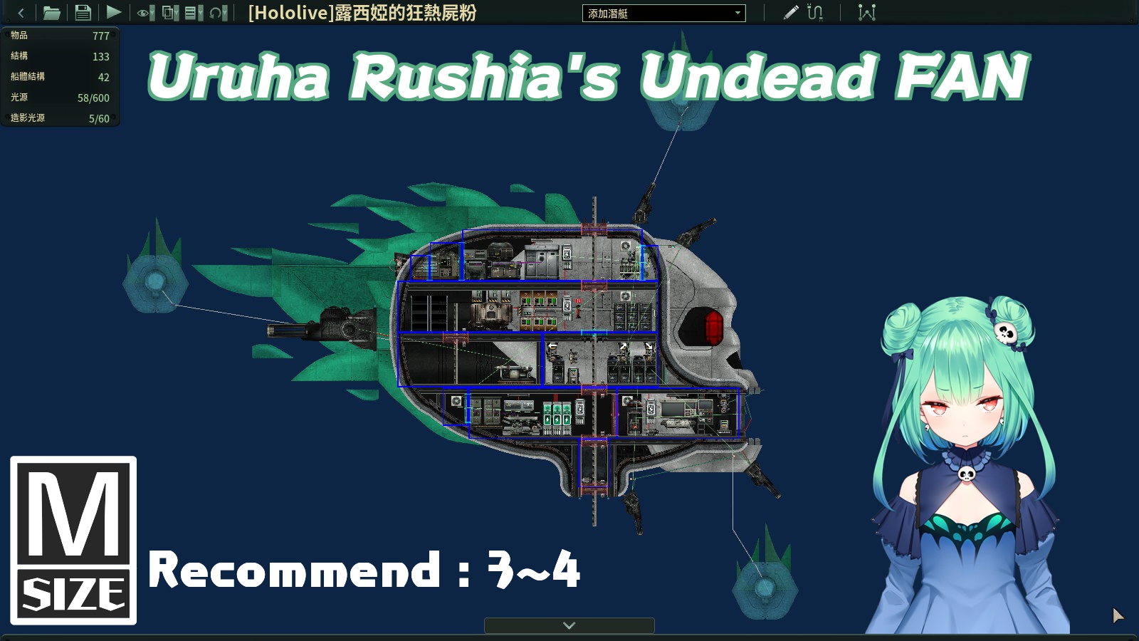 Hololive - Uruha Rushia's Undead FAN / 露西婭的狂熱屍粉 – Barotrauma Mod