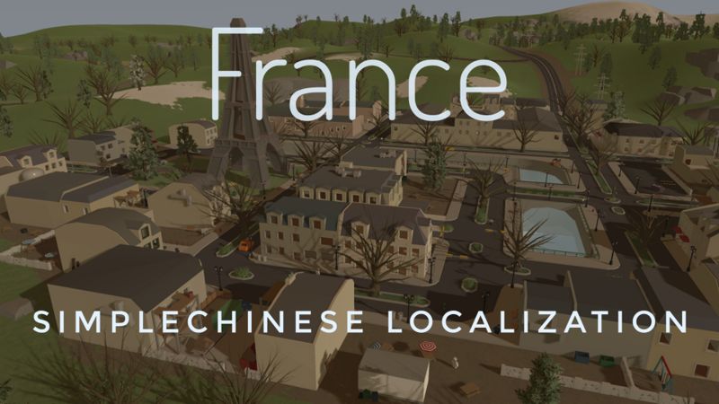 法国 功能性汉化 – Unturned Mod