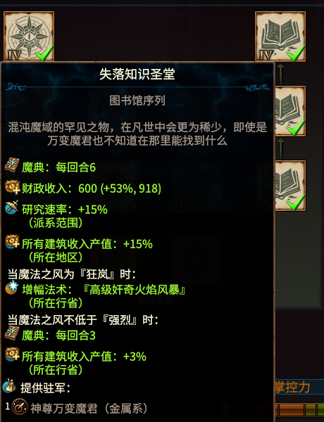 Yukino Better Tze economy mods