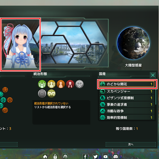 ボイスロイドも花は咲く