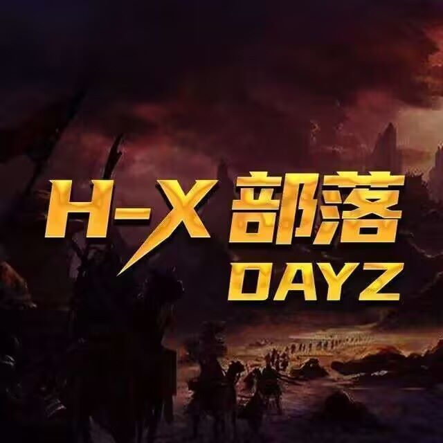 部落集合8