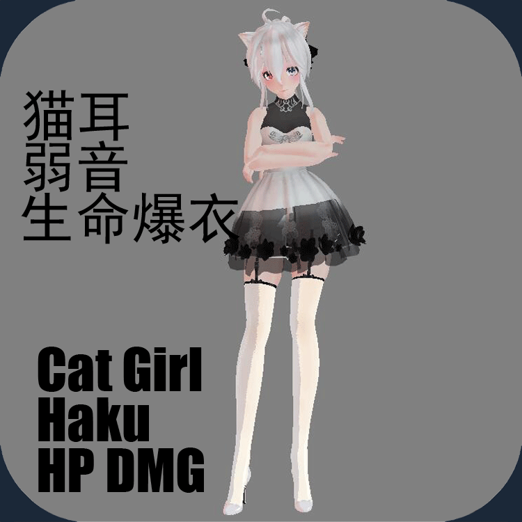 Cat Girl Haku II【弱音 猫耳 贰】HP-DMG R-18 – Left 4 Dead 2 Mod