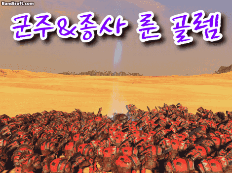 드워프 군주와 종사 룬골렘 변신