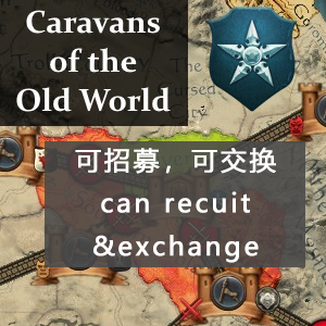 Caravans of the Old World- Kislev addon 可招募可交换