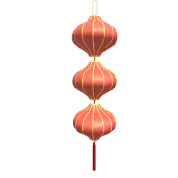 一串灯笼