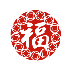 剪纸福