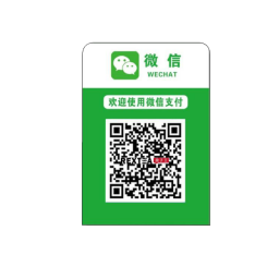 二维码牌子