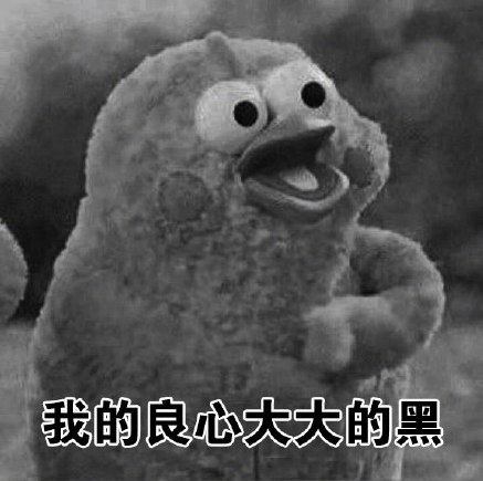 会嘲讽的只因