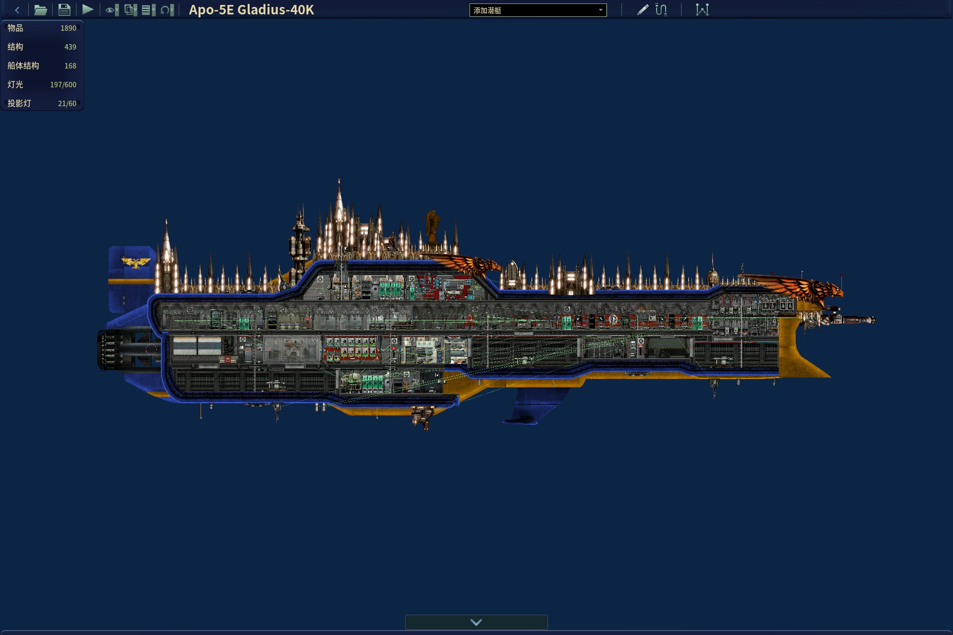 Apo-5E Gladius-40K – Barotrauma Mod