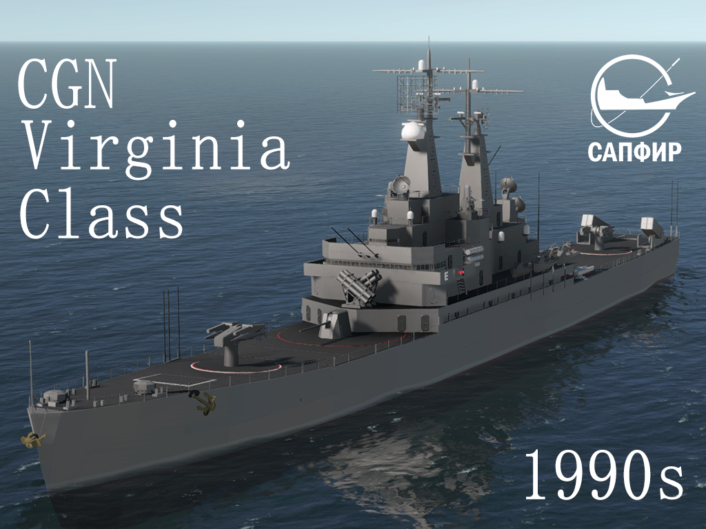 US NAVY CGN  VIRGINIA  CLASS