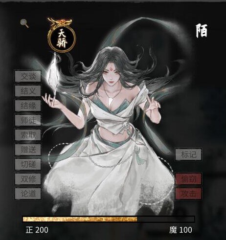 Steam 创意工坊::<color=#FF0000>【执余】剧情NPC实体化</color>
