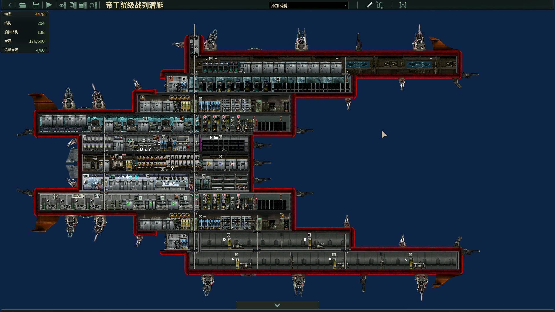 帝王蟹级-战列潜艇 – Barotrauma Mod