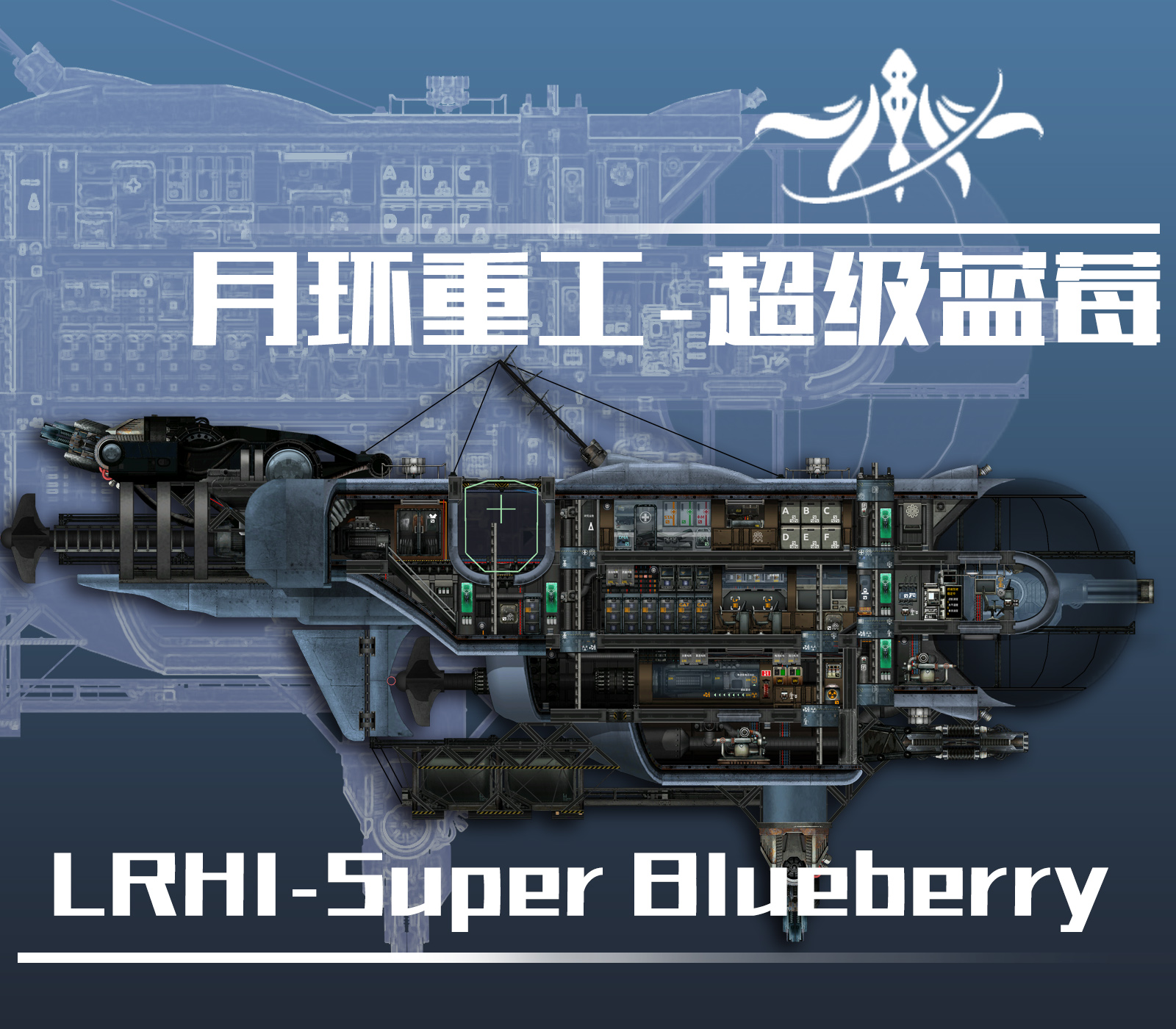 LRHI-Super Blueberry 超级蓝莓 [EN/CN]