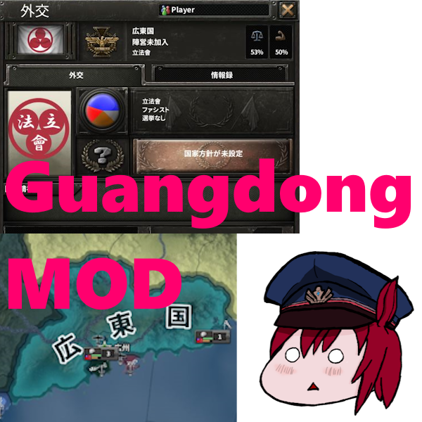 广东国 CN