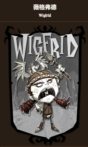 Setting Wigfrid – Don't Starve Together Mod
