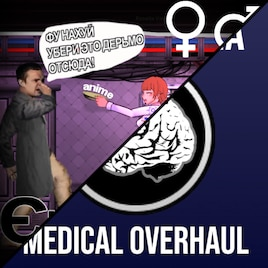 EuropaWaifu++ Neurotrauma Patch (Non-xpath Version) – Barotrauma Mod