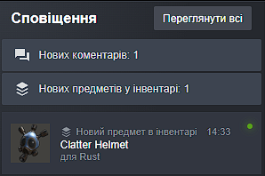 Steam Community :: Guide :: Як отримати шолом - маску🎭