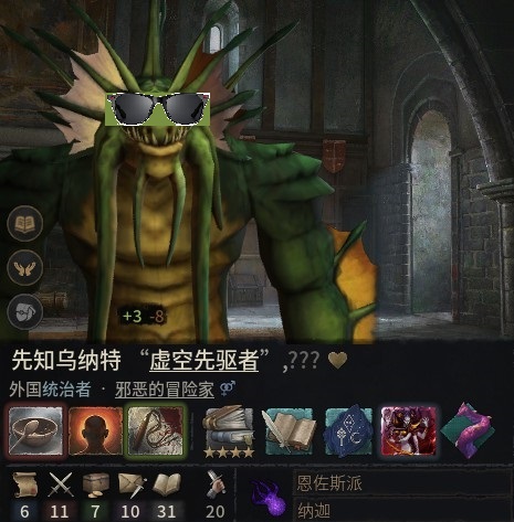 religion ask for gold cooldown宗教要钱冷却