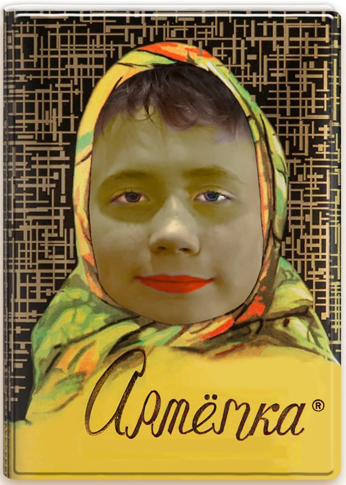Artemka