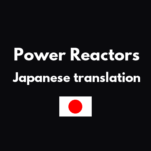 Power Reactors add Japanese translation