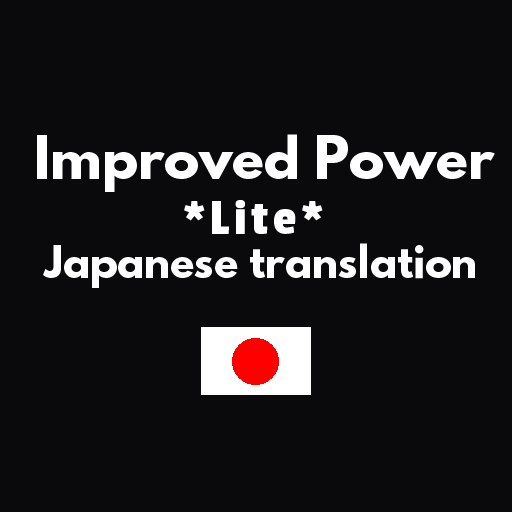 Improved Power Lite add Japanese translation