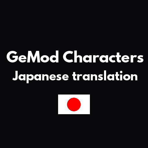 GeMod Characters add Japanese translation