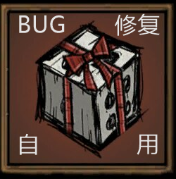 OnlinePacks (Debug) – Don't Starve Together Mod